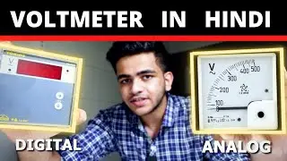 What is Voltmeter & Types of Voltmeter Explained? II Wiring/Connection of Voltmeter YOKINS