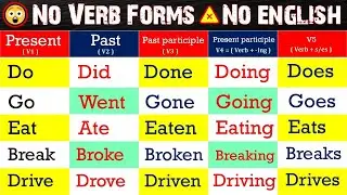 Verb Forms in English V1 V2 V3 V4 V5 : 470+ most important Forms of Verbs 🔴V1 V2 V3 V4 V5 Verbs list