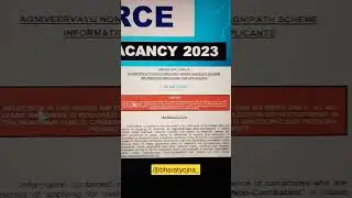 AIR FORCE NON COMBATANT VACANCY 2023, AIR FORCE NON COMBATANT, AIR FORCE NON COMBATANT FORM FILL UP