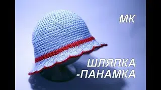 Шляпка-панамка на девочку на ОГ 46+ см / Crochet girls hat