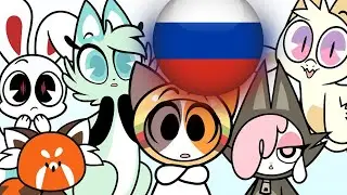 Великий указ Чикна Наггита! (Анимация на Русском)