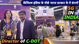 गाँव गाँव तक 5g कैसे पहुंचेगी, जानें | C-DOT : A Backbone of Digital India | 5G launch in India |