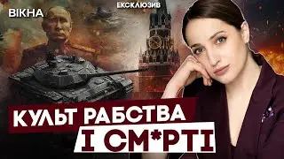 МИ ВСІ БУДЕМО У КОНЦТАБОРАХ, якщо... 😱 ОСЬ ЧОМУ РФ не йде на перемовини @FactorPeremohywithAnnaM