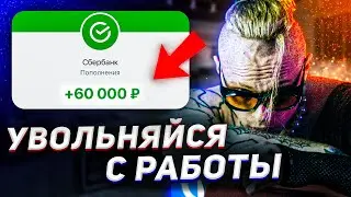 КАК ЗАРАБОТАТЬ НА МУЗЫКЕ?🤑 100% формула продвижения и заработка с треков!😱