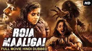 Haunted Mahal - Hindi Dubbed Full Horror Movie | South Indian Movies Dubbed Hindi | Horror Movie