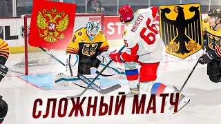 ЧЕМПИОНАТ МИРА ПО ХОККЕЮ 2022 -  РОССИЯ VS ГЕРМАНИЯ - НЕВЕРОЯТНЫЙ МАТЧ - NHL 22