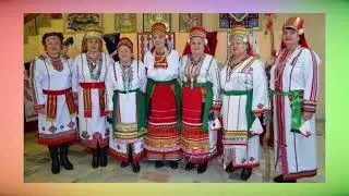 Ульяна (текст) - Ансамбль Ламзурь