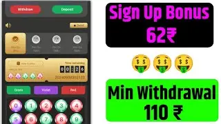 New Colour Treding Game with Sign Up Bonus! New Colour game Sign Up Bonus! New lottery game Sign up।