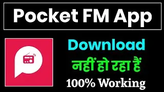 Pocket Fm App Download Nahi Ho Raha Hai !! How To Fix Pocket Fm App Download Problem