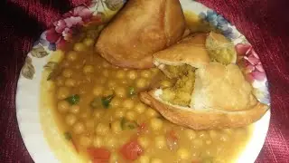 बाजार के ठेले जैसी समोसा छोला बनाने का आसान तरीका//easy samosa chola recipe