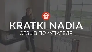 Каминная топка Kratki Nadia. Отзыв покупателя