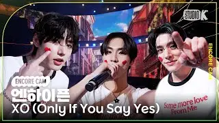 [4K] 엔하이픈 'XO (Only If You Say Yes)' 뮤직뱅크 1위 앵콜직캠(ENHYPEN Encore Facecam) @뮤직뱅크(Music Bank) 240719