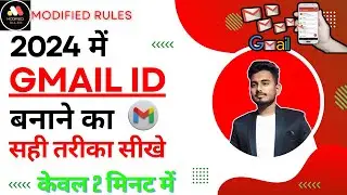 How to create a Gmail account | gmail id kaise banaye 2024 | how to make a gmail id