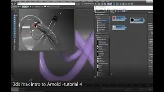 3ds max intro to Arnold  tutorial 4