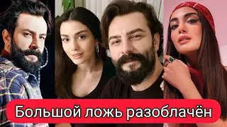 Gekberk Demirci and Ozge Yagiz deceived the public