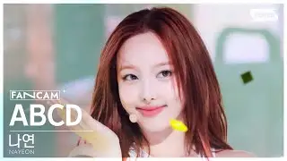 [안방1열 직캠4K] 나연 'ABCD' (NAYEON FanCam) @SBS Inkigayo 240616