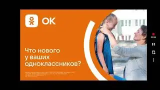 игра называется начать опрос