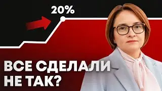 КАКИЕ АКЦИИ ВЫИГРЫВАЮТ ОТ ВЫСОКОЙ КЛЮЧЕВОЙ СТАВКИ, А КАКИЕ ПРОИГРЫВАЮТ?