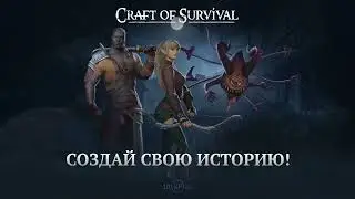 Craft of Survival — Трейлер