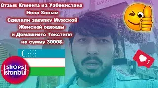 Отзыв клиента из Узбекистана