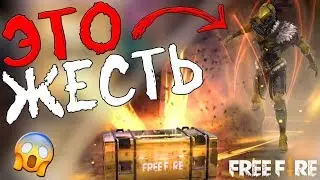 ЭТО ЖЕСТЬ! ➤ НЕОЖИДАННО ВЫБИЛ НОВЫЙ ДЖЕКПОТ! - Garena Free Fire!