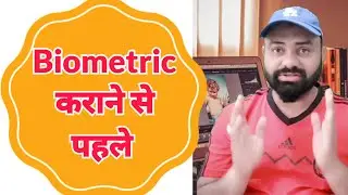 Kuwait biometric