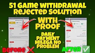 51 Game withdrawal rejected problem | 51 Game withdrawal rejected problem solve | 51 Game processing