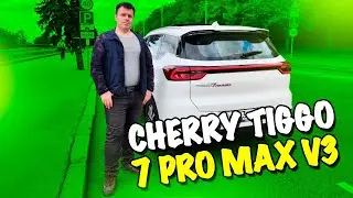 Обзор ТЕХНОЛОГИЙ автомобиля Chery Tiggo 7 Pro Max. Вы будете удивлены!