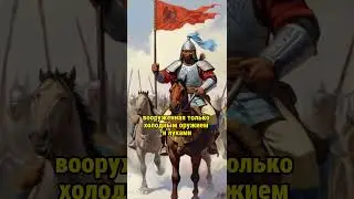 Калмыцкая конница не оставила полякам шансов 
