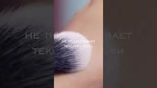 Рисовая пудра-фиксатор Final touch BelorDesign