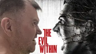 ЛАМПОВЫЕ ПОСИДЕЛКИ В The Evil Within # 2 ► Ночной кошмар!