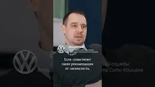 Регулировка фар 