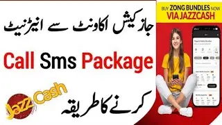 JazzCash Account se kisi bhi sim par package lagane ka tarika