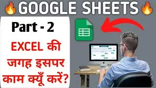 Introduction to Google sheets | Part - 1