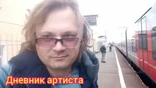 Путь на Ласточки из города Гатчина в город Луга.