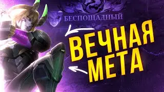 💥ЛУЧШИЙ ГАЙД НА ДАРИУСА В 2024 ГОДУ💥 - Mobile Legends Bang Bang