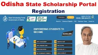 Odisha State Scholarship Portal registration| how to apply online| 