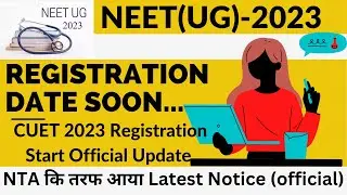 NEET 2023 Application Form Date | NEET 2023 Registration Start जल्दी | #neet