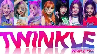 PURPLE KISS (퍼플키스) - Twinkle (눈물과 보석, 별 그리고 너) Lyrics [Color Coded Han/Rom/Eng]