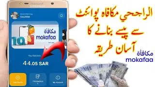 how to convert mokafaa points to saudi riyal in urpay