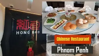 Hong Bao Chinese Food, Tribe, Phnom Penh