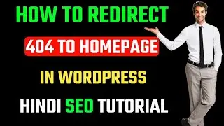 How To Redirect All 404 To 301 Or Homepage || 404 Error Redirection WordPress Plugin 2023