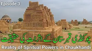 Reality of Spritual Powers in Chaukhandi Graveyard Karachi | Chaukhandi Qabristan | Episode 3