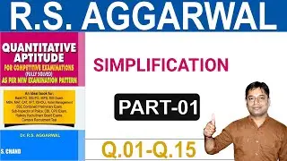 Simplification | Part - 1 (Q. 01- 15) | RS Aggarwal English Book Solution | #01 | Digital tyari