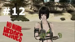 Holly Summers: No More Heroes Episode 12