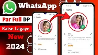 WhatsApp Par Full Dp Kaise Lagaye |Whatsapp par Full Photo Kaise Lagate Hai