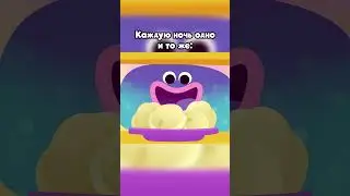 Жарить или Варить? 