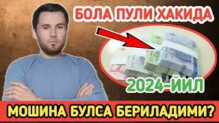 БОЛА ПУЛИ ХАКИДА 2024, BOLA PULI HAQIDA 2024.