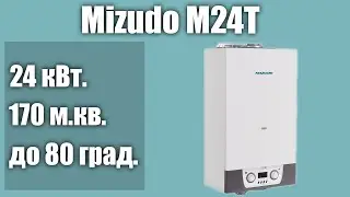 Настенный газовый котел Mizudo M24T