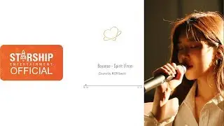 'Spirit' Performed by 우주소녀 다원 (WJSN DAWON)